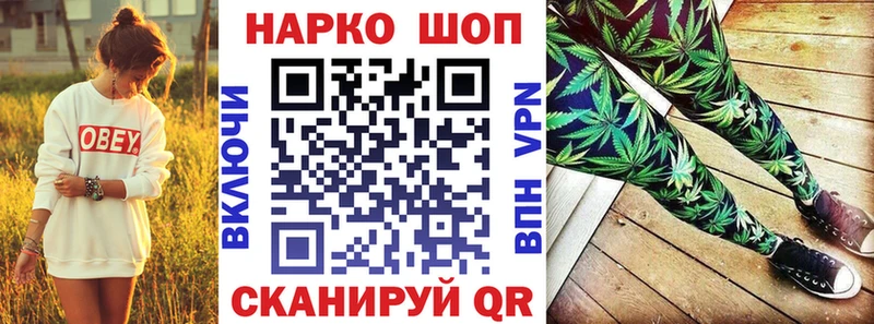 Наркошоп Пушкино Cocaine  Гашиш  АМФЕТАМИН  Бошки Шишки 