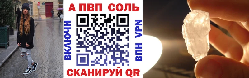 КЕТАМИН Пушкино