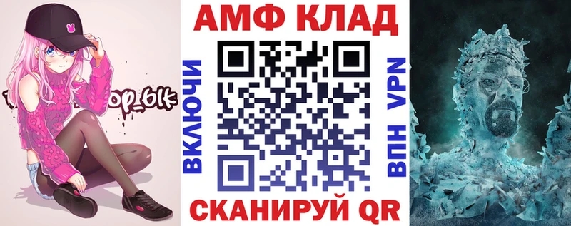 как найти   Пушкино  это как зайти  Амфетамин Розовый 