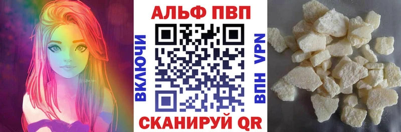 A-PVP кристаллы  Пушкино 