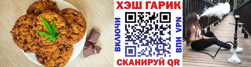 Еда ТГК конопля  дарк нет как зайти  Пушкино 