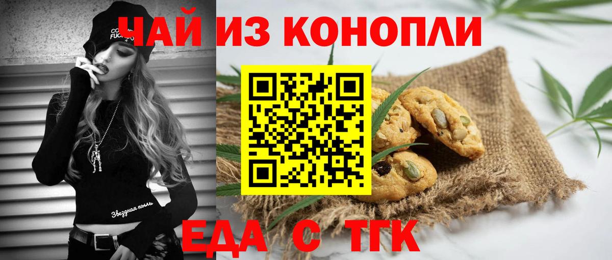 ГАШИШ  Вход с VPN  КОКАИН  Пушкино  МЕФ кристаллы  Мефедрон 