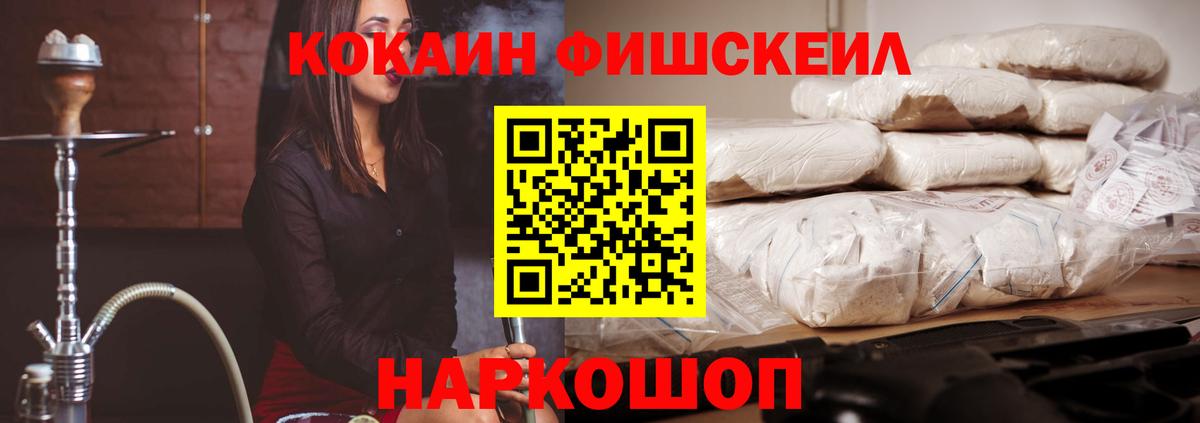 Cocaine 99%  Cocaine Columbia  Пушкино  Вход с VPN 
