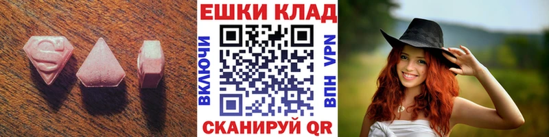 ЭКСТАЗИ TESLA  сколько стоит  площадка телеграм  Пушкино 
