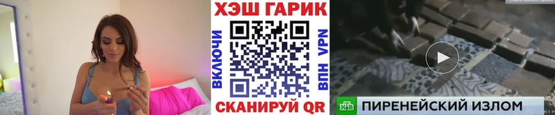 ГАШ VHQ  Пушкино 