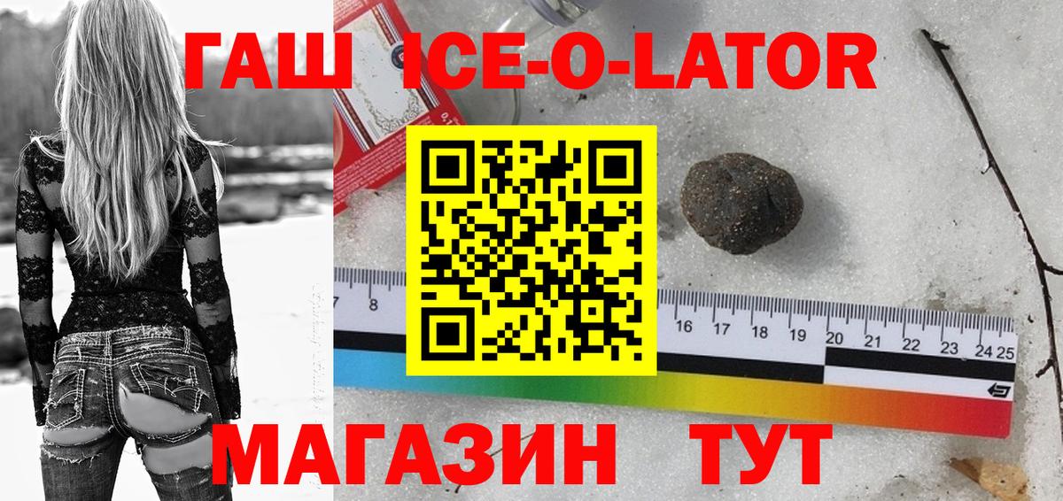 Пушкино  ГАШ VHQ  Вход с VPN  Гашиш индика сатива 