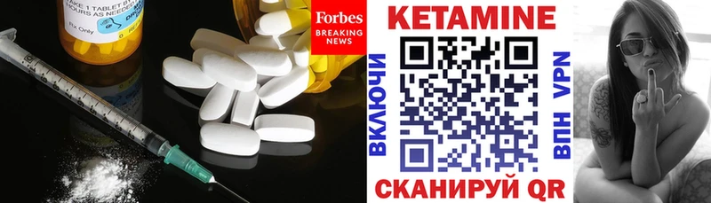 нарко площадка телеграм  кракен   Пушкино  КЕТАМИН ketamine 