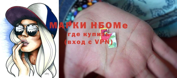 хмурый Армянск