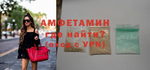 хмурый Армянск
