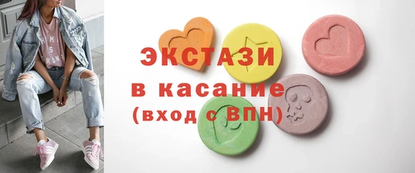 хмурый Армянск