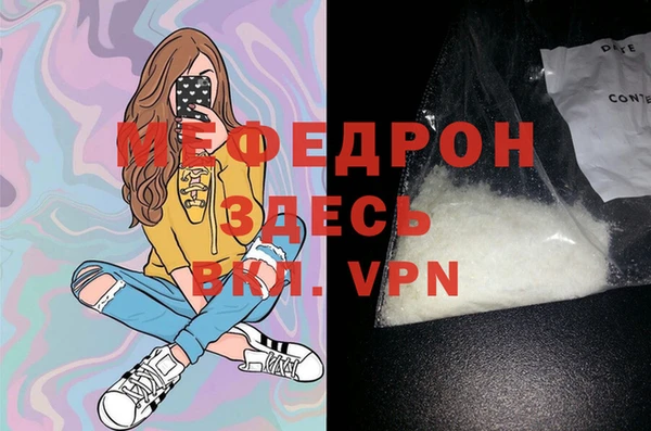 тгк Новодвинск