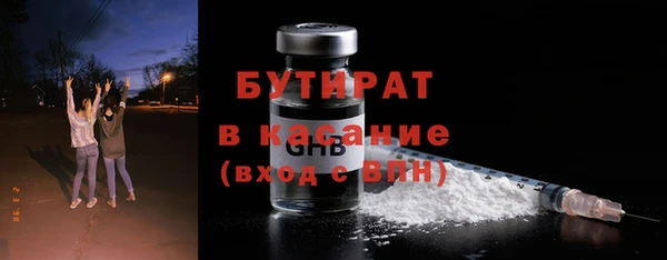 хмурый Армянск