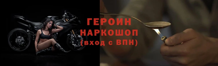хмурый Армянск