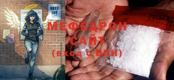 хмурый Армянск