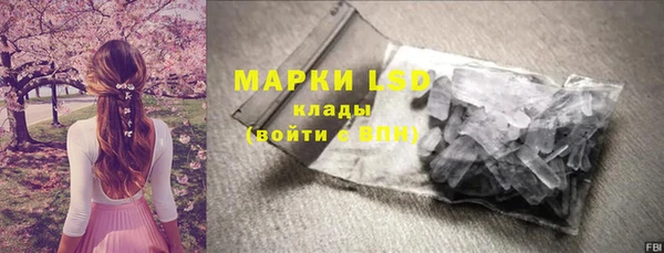 хмурый Армянск