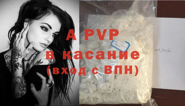 хмурый Армянск