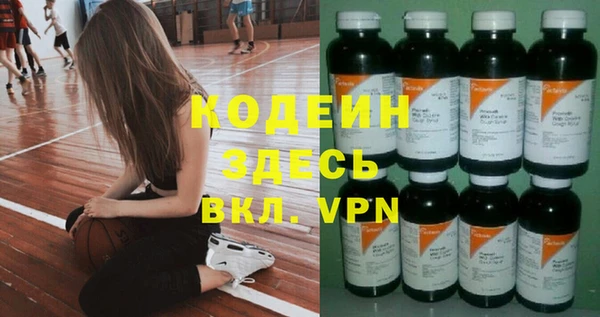 хмурый Армянск