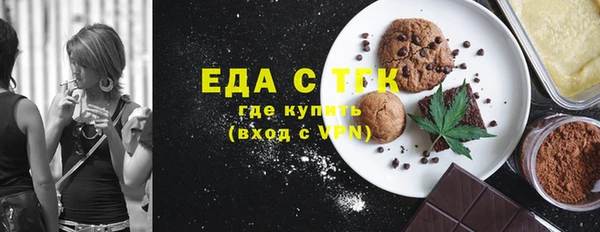 2c-b Новозыбков