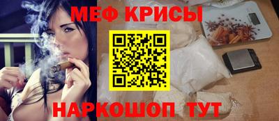круглые Пенза