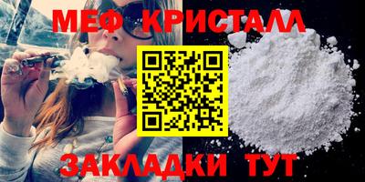 круглые Пенза