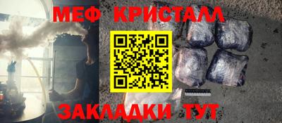 а пвп мука Партизанск