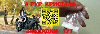 круглые Пенза