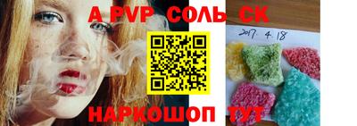 круглые Пенза