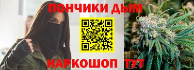 а пвп мука Партизанск