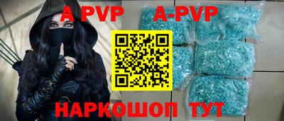 круглые Пенза