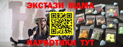 ГАЛЛЮЦИНОГЕННЫЕ ГРИБЫ Первоуральск