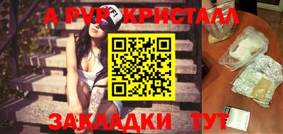 круглые Пенза