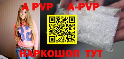 круглые Пенза