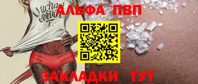 а пвп мука Партизанск