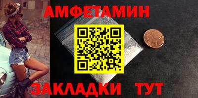 а пвп мука Партизанск