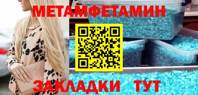 круглые Пенза