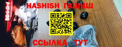 круглые Пенза
