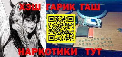 круглые Пенза