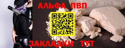 а пвп мука Партизанск