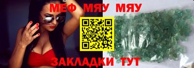 ГАЛЛЮЦИНОГЕННЫЕ ГРИБЫ Первоуральск