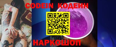 ГАЛЛЮЦИНОГЕННЫЕ ГРИБЫ Первоуральск