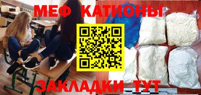 круглые Пенза