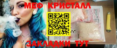 круглые Пенза
