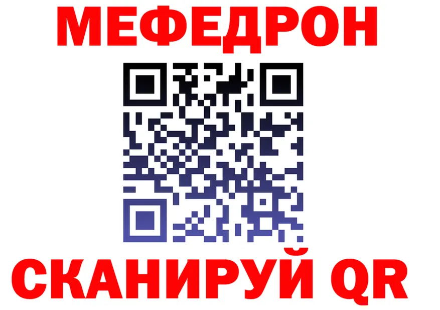 ГАШ VHQ зеркало shop MEGA Пушкино
