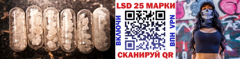 ЛСД экстази кислота  закладки  Пушкино 