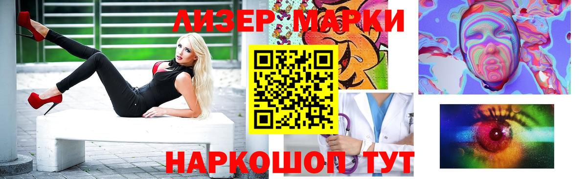 LSD-25 экстази ecstasy  ЛСД экстази ecstasy  Вход с VPN  Пушкино 