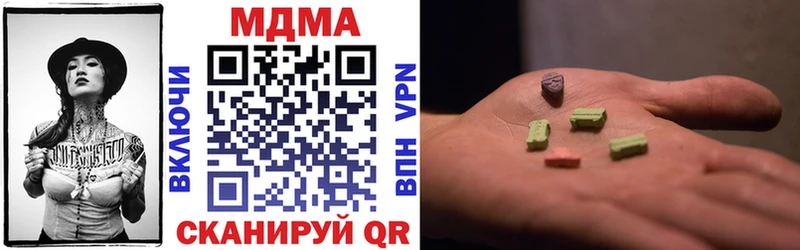 МДМА молли  Пушкино 