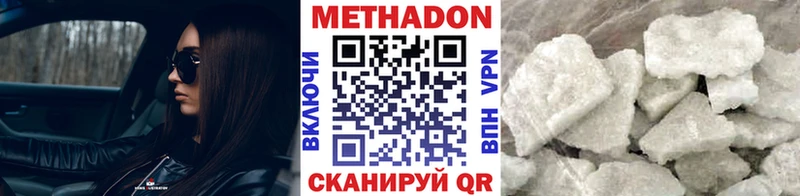 KRAKEN как войти  Пушкино  Метадон мёд 