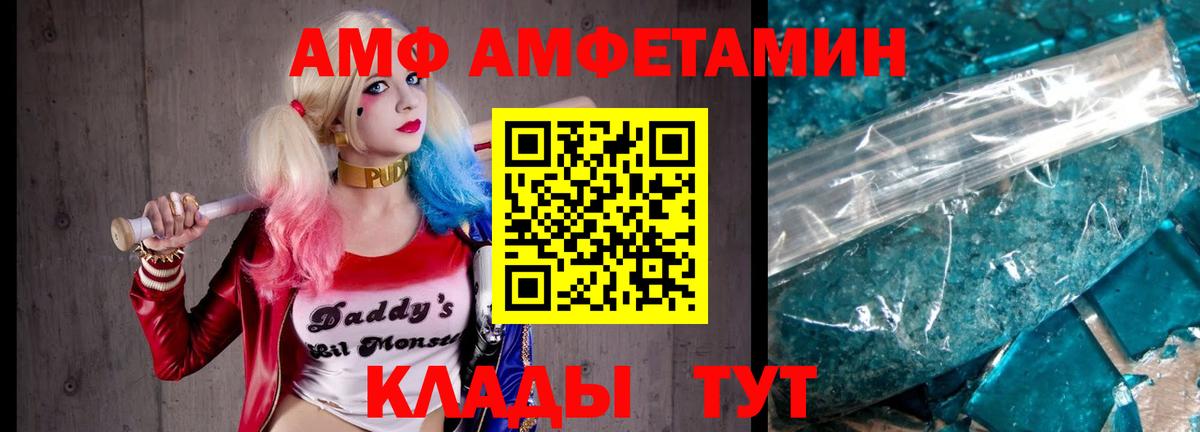 МЕТАМФЕТАМИН Methamphetamine Пушкино