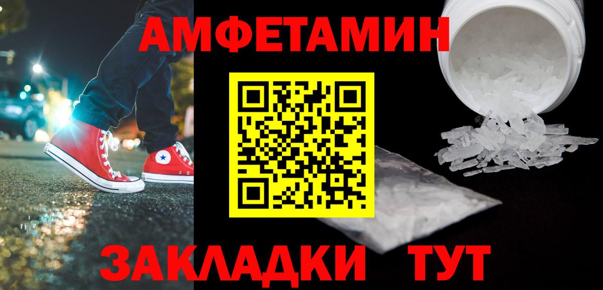 МЕТАМФЕТАМИН винт  Вход с VPN  МЕТАМФЕТАМИН винт  Пушкино 