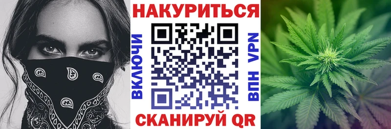 МАРИХУАНА THC 21% Пушкино